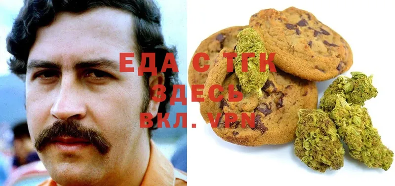 купить закладку  Чебоксары  Canna-Cookies марихуана 